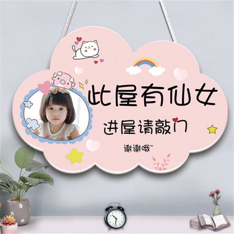 此屋有仙女进屋请敲门提示牌创意小公主房间挂牌女孩卧室装饰挂件