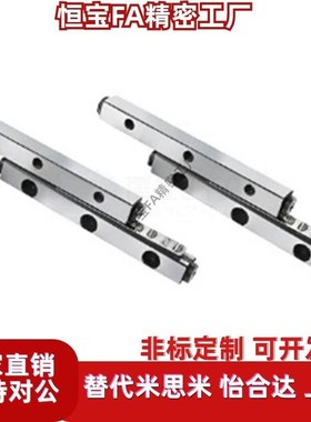 ICK01交叉滚子导轨VR4 E-CRV CRVS 4080 40120 40160 40200