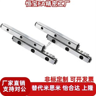 CRVS CRV 4080 40120 40200 ICK01交叉滚子导轨VR4 40160