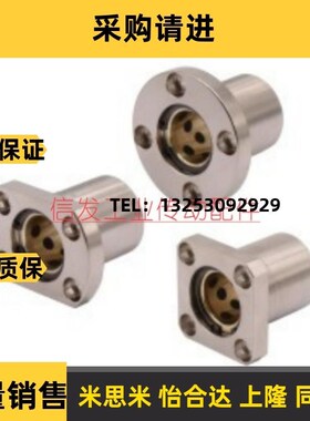 无油衬套Eb-OFZ01/31/61-d8/d10/d12/d13/d16/d20/d25/d30