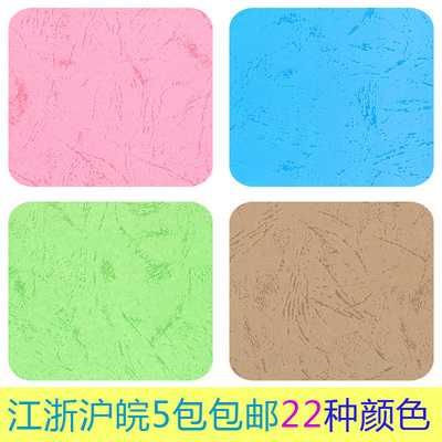 封皮纸A3++ 180克平皮纹纸 封面纸装订封皮纸标书100张/包460*297