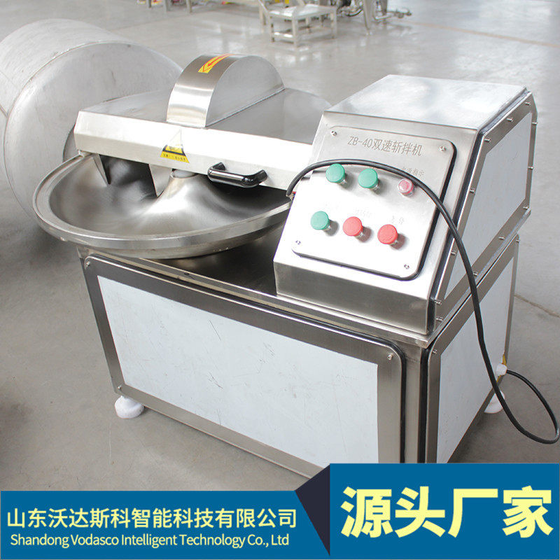 鱼糜鱼糕变频调速斩拌机 土豆牛肉斩拌设备 全自动鸡腿肉斩拌机,清洗/食品/商业设备,斩拌机,淘宝优惠券,粉丝福利购,淘宝优惠卷