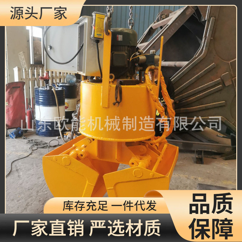 欧能机械供应码头装卸用行车电动液压贝壳斗 卸煤抓沙斗快速便捷,搬运/仓储/物流设备,其他起重搬运设备,淘宝优惠券,粉丝福利购,淘宝优惠卷