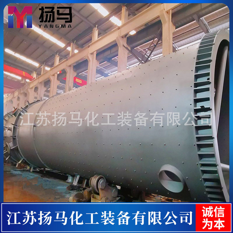 扬马化工设计制造高压容器 中高压化工设备压力容器 质量稳固