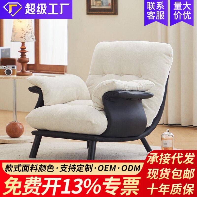 懒人沙发椅可躺可睡人沙发客厅阳台卧室休闲沙发设计师窝窝椅FY