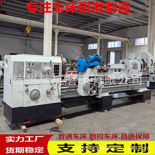 实体厂家供应普通车床C6180*3000加装磨头电机改装磨床