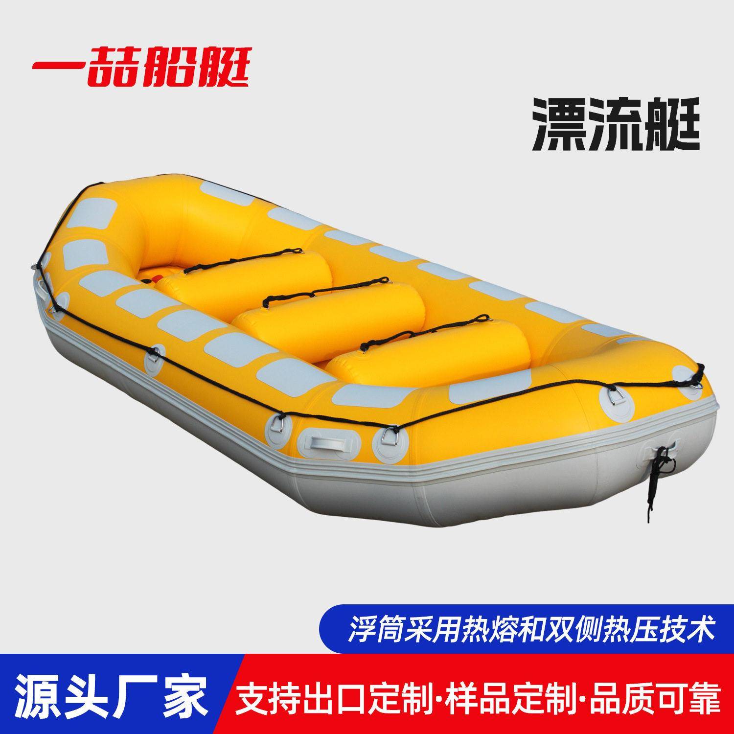水上漂流艇多人漂流艇多规格无动力漂流船双层加厚PVC材质船