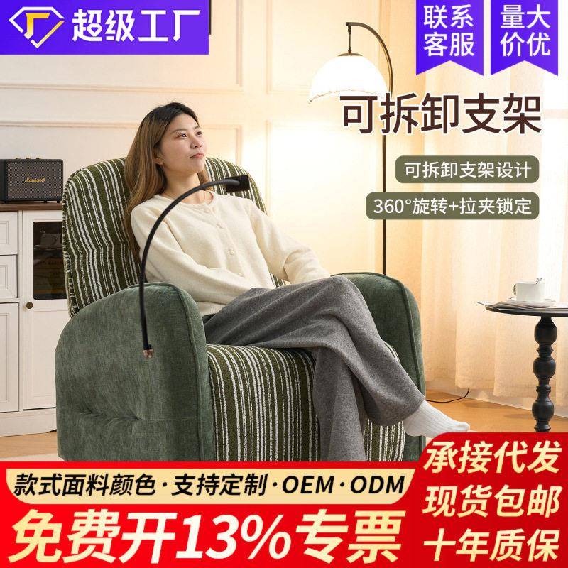 赫本沙发人电动懒人沙发可躺可睡多功能休闲椅法式懒人摇摇椅WY