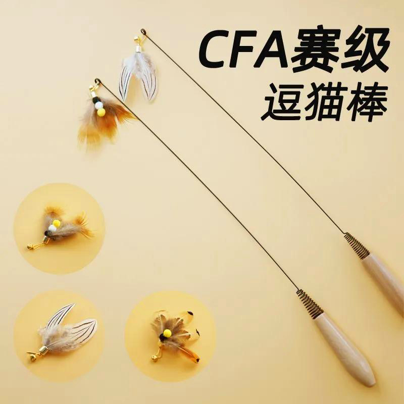 逗猫棒猫玩具猫咪玩具大全