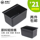 餐车厚料废渣桶服务车收集桶餐饮车挂桶手推车垃圾桶