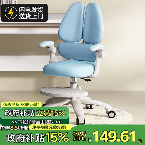 三梦儿童学习椅可升降调节小学生家用写字椅子矫正坐姿高书桌座椅