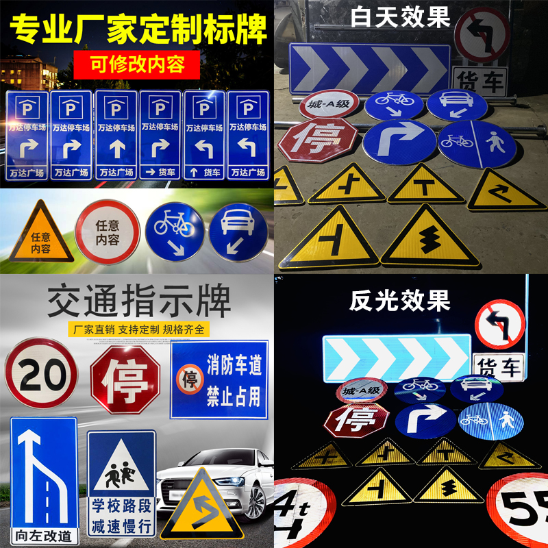 定制 交通标志牌限速5公里标识停车场道路指示牌反光施工警示牌铝
