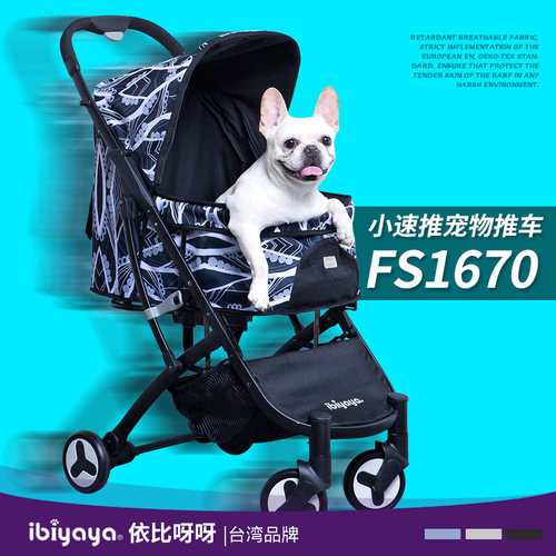 Ibiyaya宠物推车轻便可折叠狗狗猫咪手推车小型犬老年犬外出1670