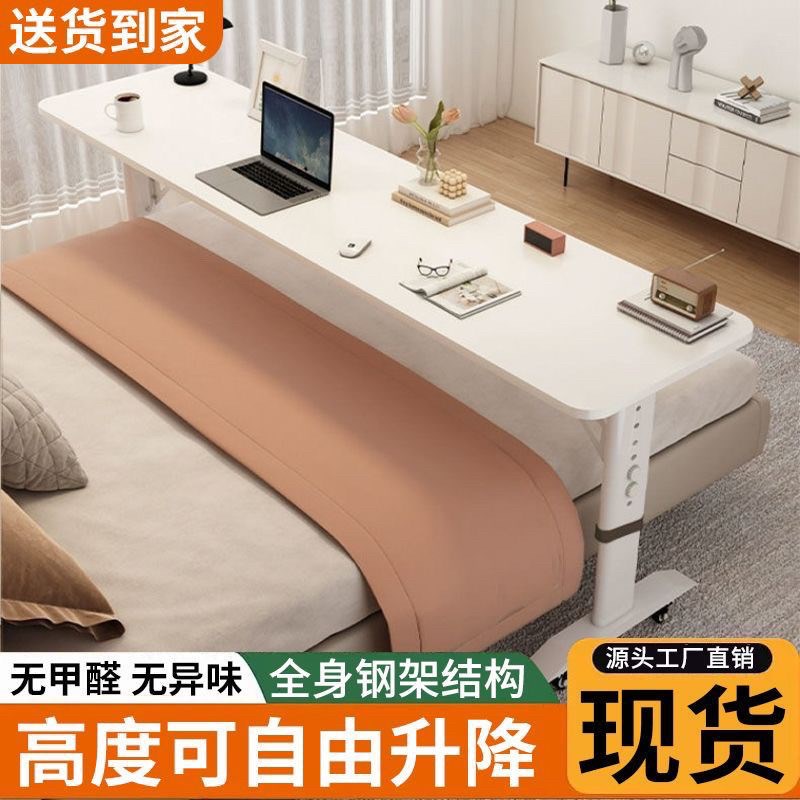 书桌床边电脑桌双人简易学习桌靠墙移动升降工作二合一懒人跨床桌