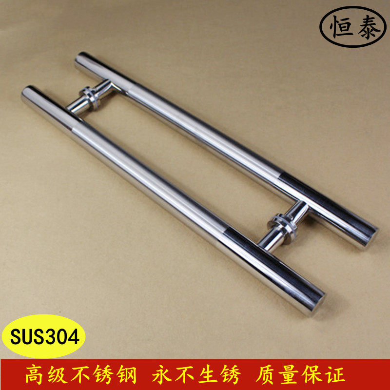 正宗SUS304加厚玻璃门拉手不锈钢拉丝圆形推拉无框门防盗木门把手,基础建材,大拉手,淘宝优惠券,粉丝福利购,淘宝优惠卷