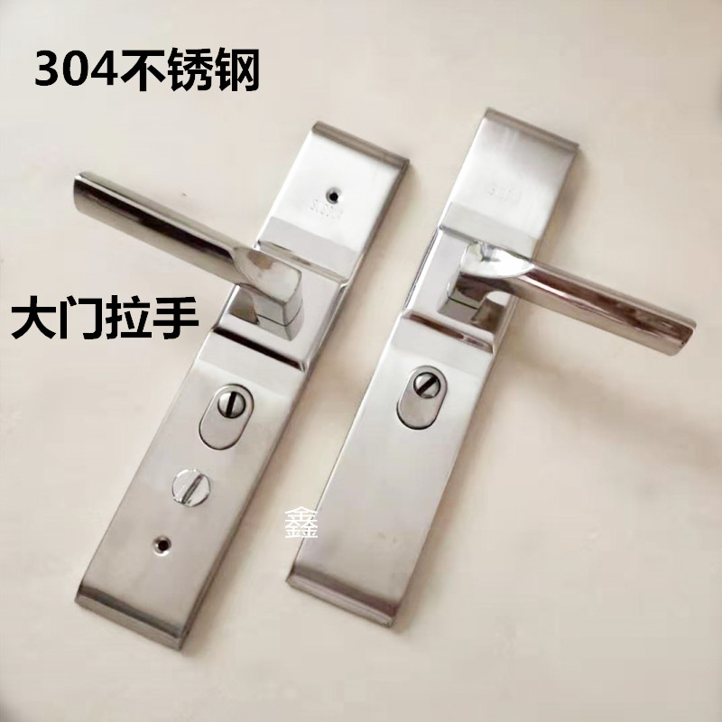 防盗门拉手大门把手304不锈钢锁具家用面板室外机械锁把配 通用型
