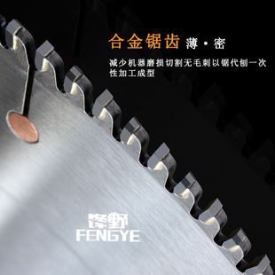锋野工业级锯片进口切铝合金锯片120齿10寸铝材切割机锯铝机锯片