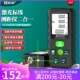 昊图激光测距仪投线角度水平仪绿光十字手持测距离仪高精度电子尺