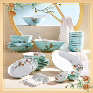 玛戈隆特玉堂富贵餐具套装 创意风碗碟盘子礼盒 家用8人份细瓷中式