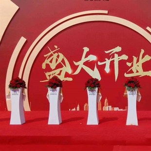 花柱剪彩仪式道具引路柱子开业庆典小蛮腰启动彩花舞台装饰定制。