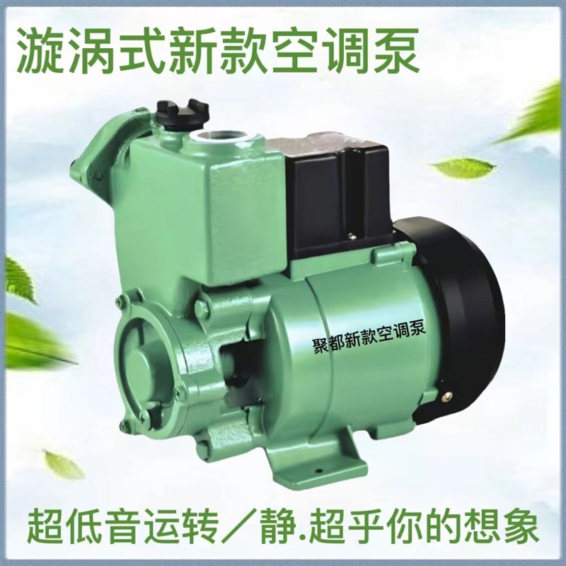 小型高压自吸泵水井抽水泵220V自来水管道加压水泵农用家用增压泵