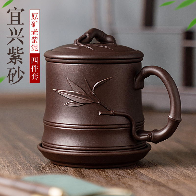 纯手工宜兴紫砂杯男士茶水分离办公室泡喝茶杯紫砂茶杯盖杯非陶瓷