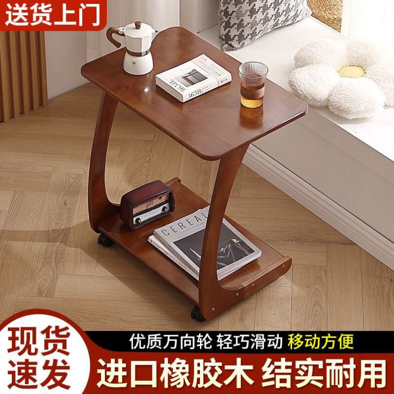 实木沙发边几可移动小桌子带轮迷你小型茶几床头小方桌边角几茶台
