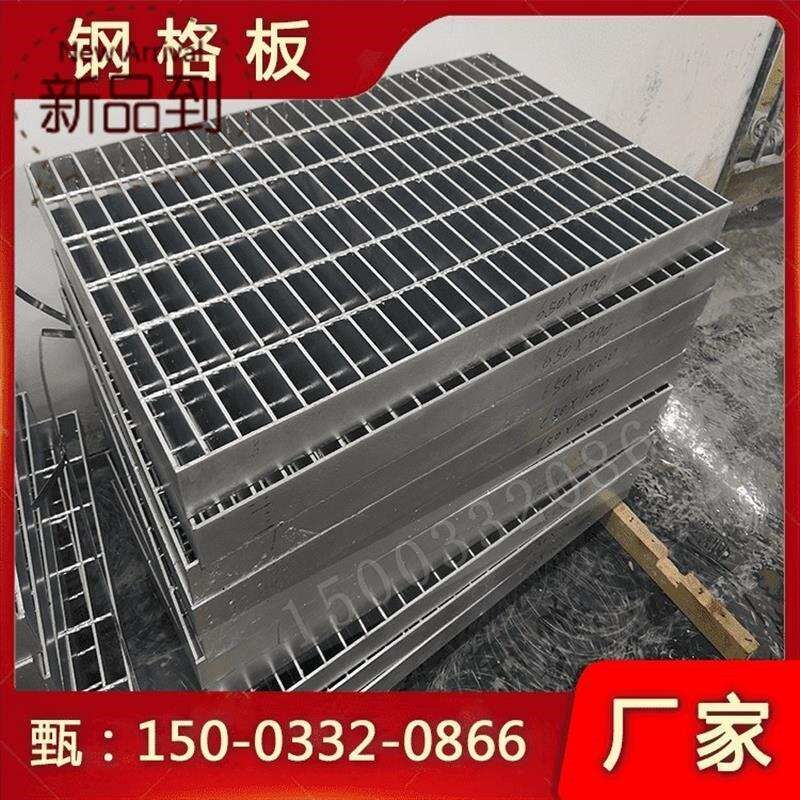热镀锌钢格栅板 刚隔F姗珊删板 304不锈钢网格板格栅 水沟盖板格