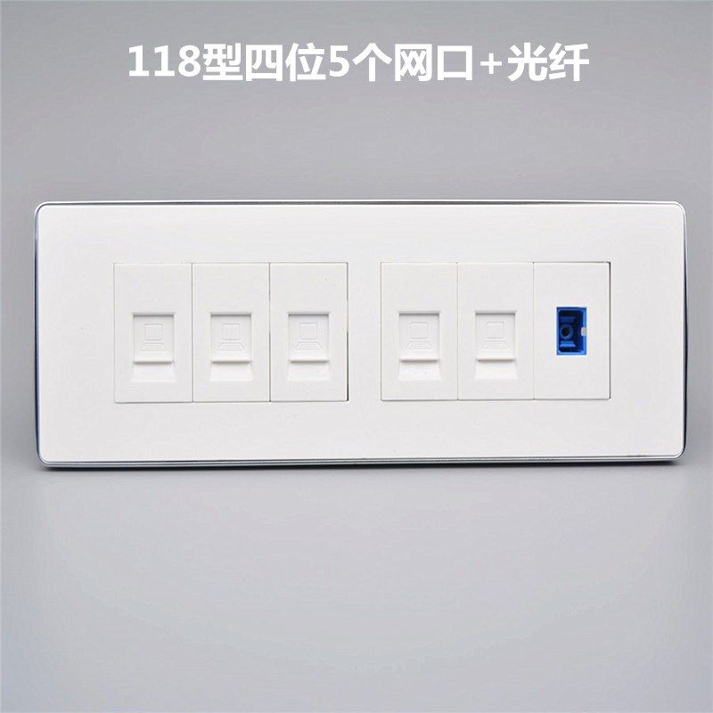 118型网络光纤插座5个免打cat5e超五类电脑网口+SC法兰盘光纤面板