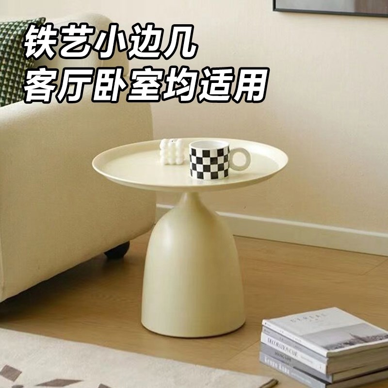 奶油风边几沙发边柜简约现代客厅阳台茶几小圆桌子家用创意床头柜