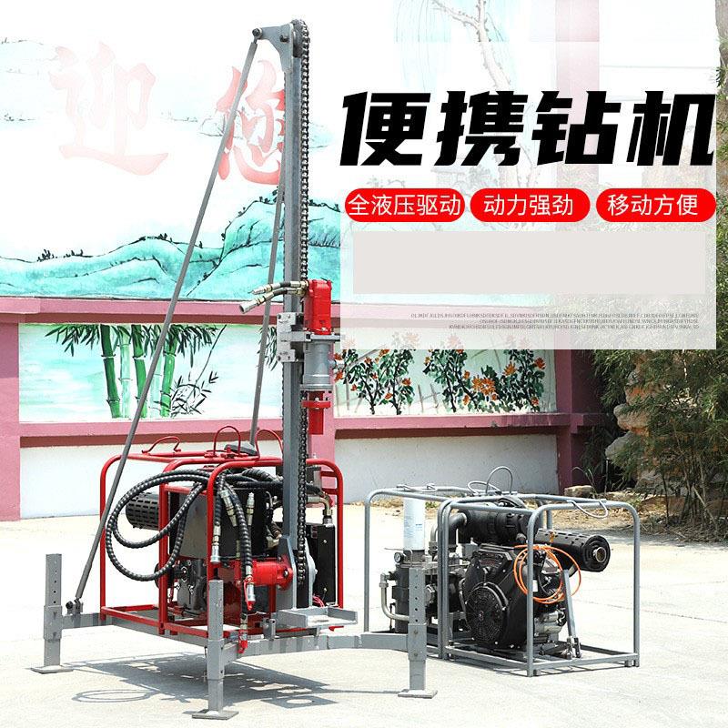 山地潜孔钻机30米便携式勘探潜孔钻车可打90口径山地凿岩钻机
