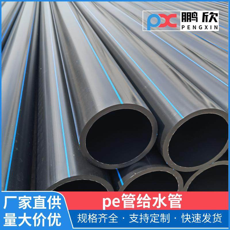 江西PE管给水管大口径小口径PE拖拉管市政管网聚乙烯管灌溉排水管