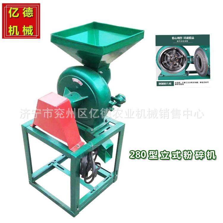 畜牧饲料多用粉碎机电动辣椒冰糖中草药粉碎机大豆高粱粉碎机