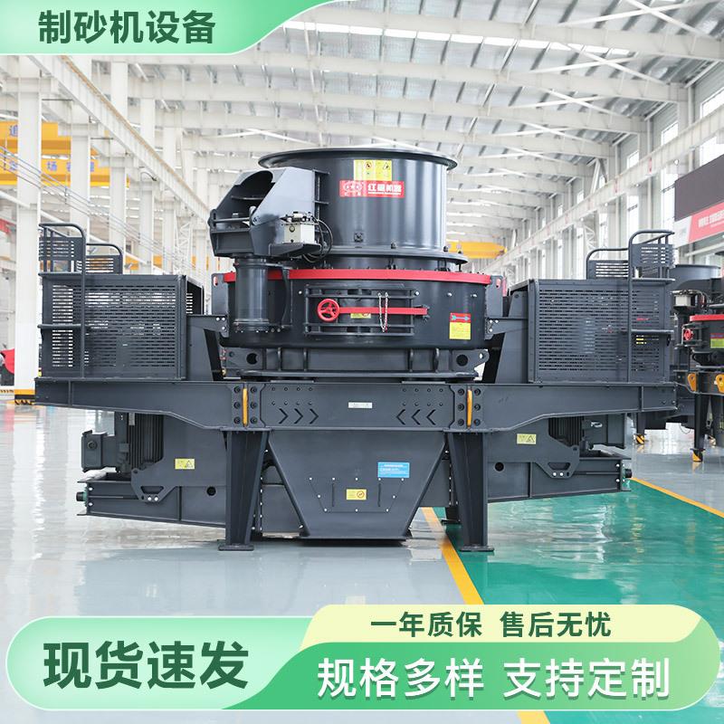 制沙机大型小型打沙机厂家鹅卵石煤矸石石英石破碎制砂机设备