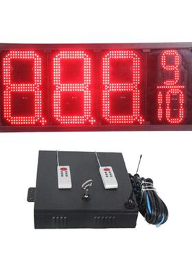 宁夏银川10寸红色led油价牌加油站标识牌8889遥控控制数字价格牌