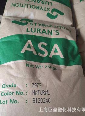 ASA S797SE英力士苯领 S777K高流动 S778T 耐黄变外壳用品耐热性