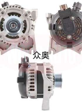 汽车交流发电机适用福特1042105970 7L7T10300AB  7L7T10300AC