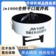 JW1000立式 平口混凝土二次搅拌机 水泥砂浆搅拌罐朝天锅搅拌机