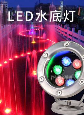 LED义美户外亮化水底灯喷泉灯投光灯防水防雨DC12V24VAC220V高压