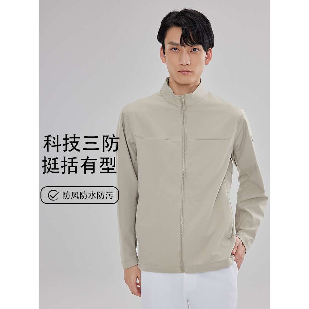 鸟家立领夹克男士商务高级春秋户外休闲薄款宽松三防行政翻领外套