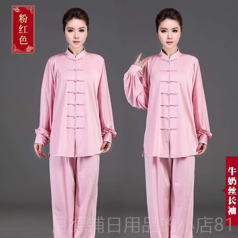 正品款太极服装牛奶丝女春夏季短袖武术练功服太男极拳服比赛表演