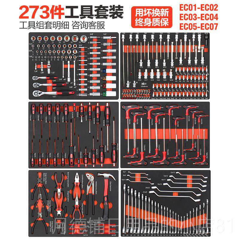 正品坦克风暴工具车汽车修移理车多功能修理解决方案动汽工具箱车
