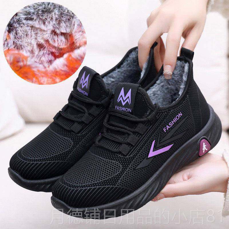 正品兔毛防北京棉鞋女冬棉加水绒妈妈鞋休闲运动加老棉加厚大棉保,女鞋,时尚雪地靴,淘宝优惠券,粉丝福利购,淘宝优惠卷