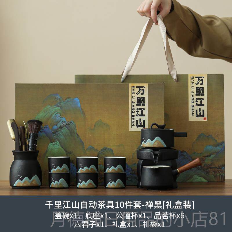 正品采购产品茶具,庭饮功茶套装,防烫茶壶,陶瓷夫茶杯家,半自