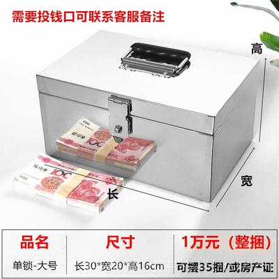 正品不锈小铁箱带钢锁的铁盒子装箱储钱物箱子密码箱放证首饰件收