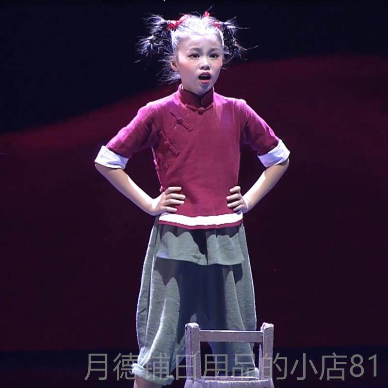 正品第十小荷采我心中风木的河舞蹈服演出服届少儿桶道具表演服装