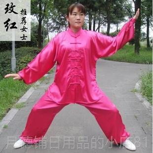 正品太演极服段锦包春夏男女款晨练八表武术服太极拳服装练功服套