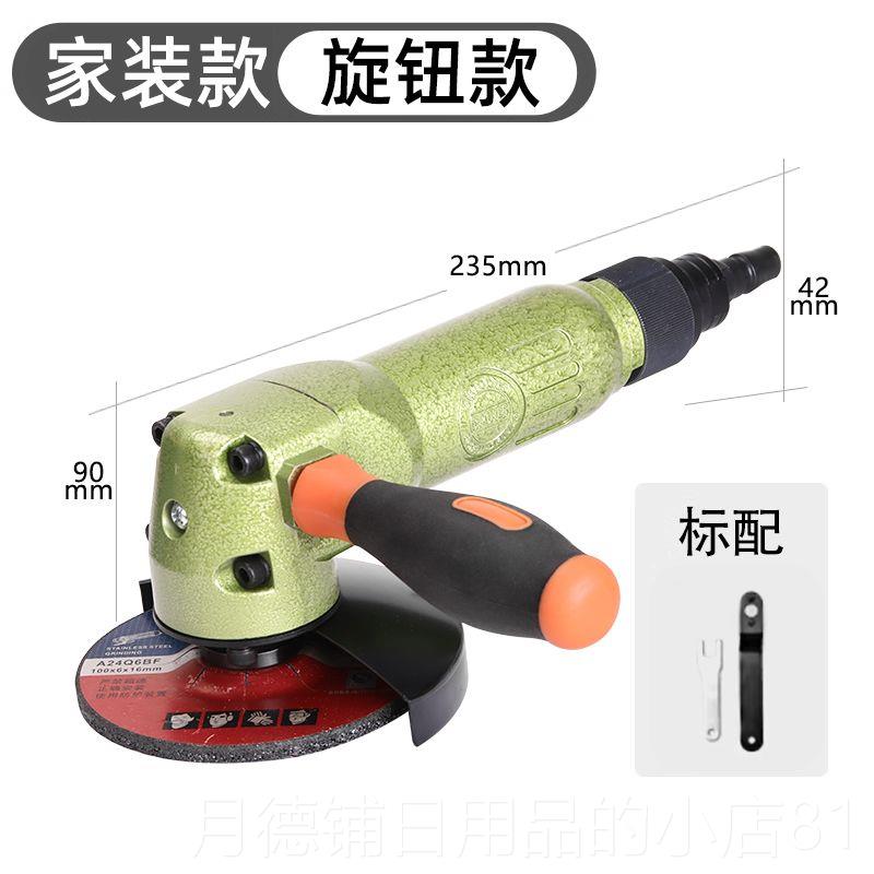 正品田风工业4寸光多功能磨机抛光打磨切m割1手砂轮角磨机气动工