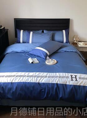 正品专0高端1S纯棉四件套贡缎澳棉刺绣被套全棉柜样板房橙色床上2