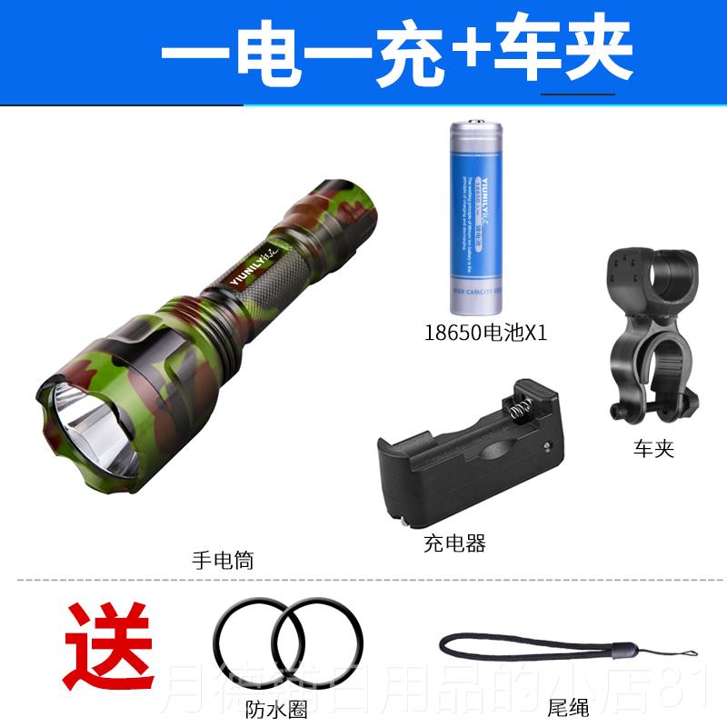 正品锐尼强光手电筒可充式亮远射氙气超50外00户电防身迷你家用灯